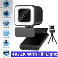 2k 4k webcam conference pc webcam autofocus usb web camera laptop desktop for office meeting home with mic fill light web cam