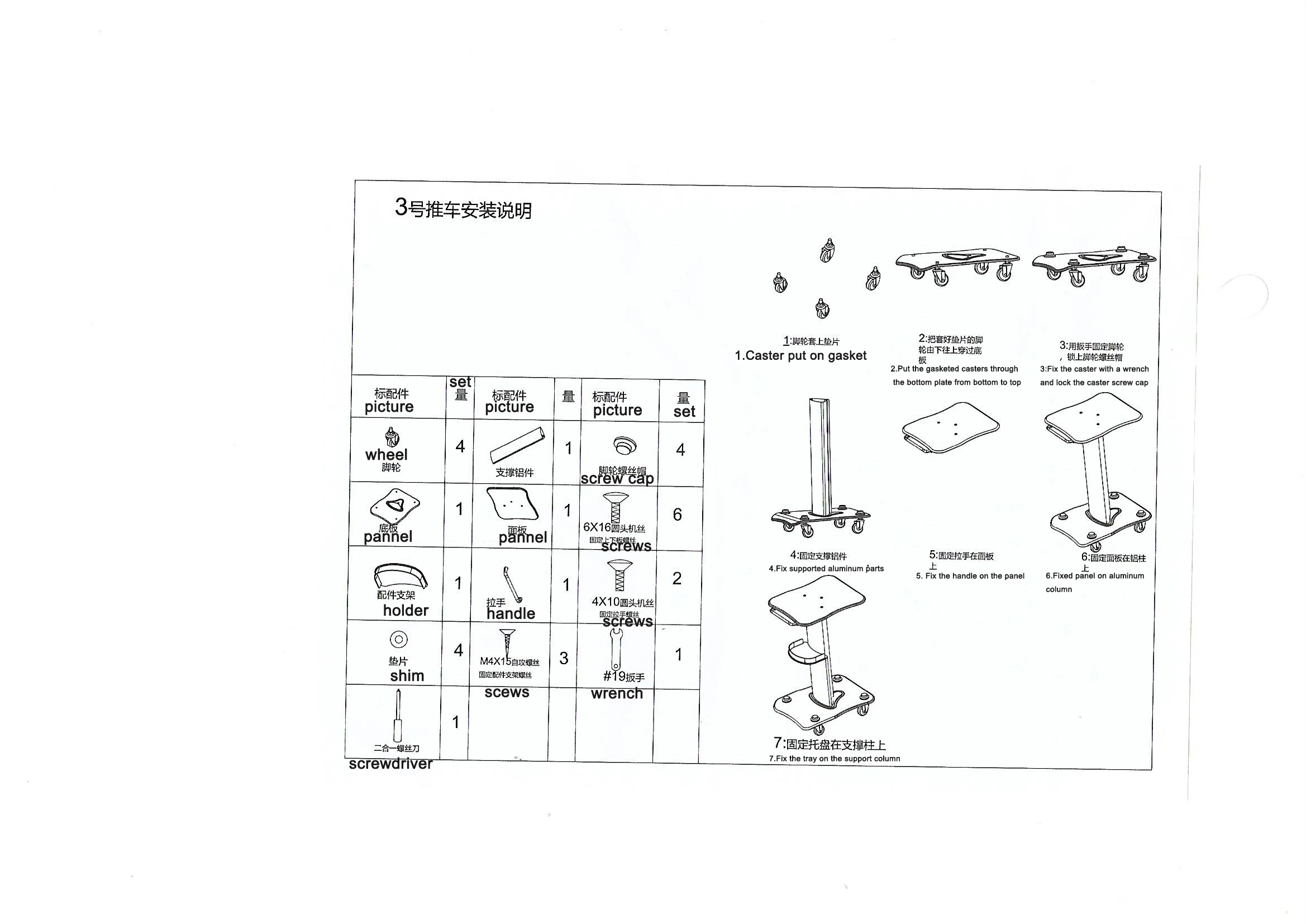 Тележка для салона красоты/на продажу тележка красоты/подставка-держатель