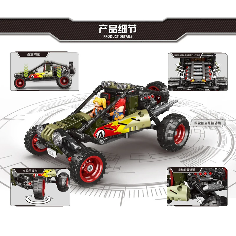 Модель автомобиля игрушка крутой строительный блок техника автомобиль