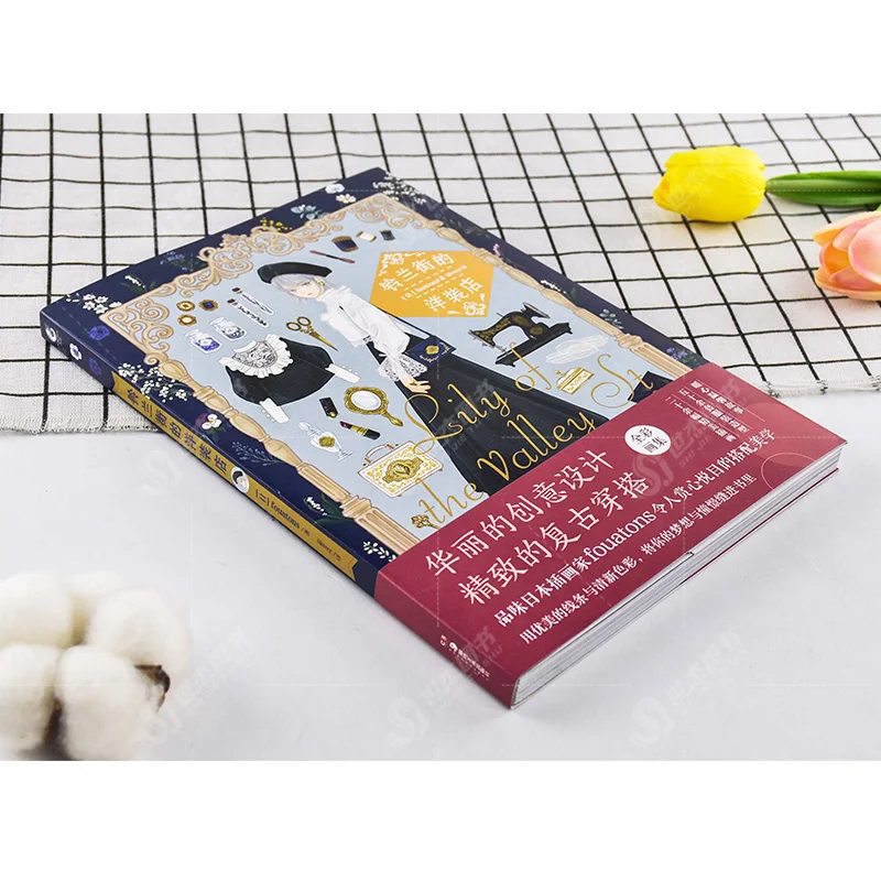 Магазин одежды на ландыме иллюстрация набор дизайн и подходящая коллекция