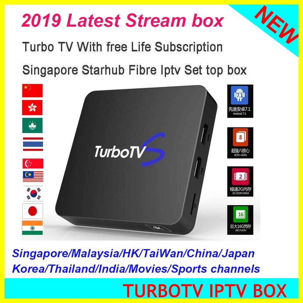 Сингапур, Starhub волокно Turbo tv IP tv box Китай HK TW Сингапур Малайзия Корея индийский Таиланд Япония спортивные каналы