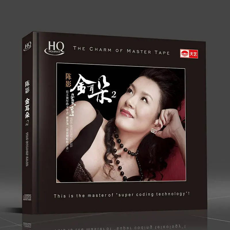 

Chinese female singer music cd