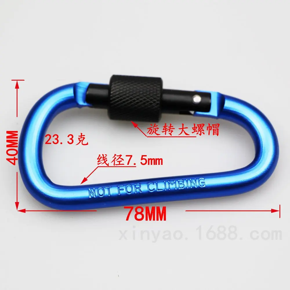 

Aluminum alloy No. 8 D-type large nut buckle Backpack buckle Quick hanging buckle Camping tactical buckle Outdoor hanging buckle