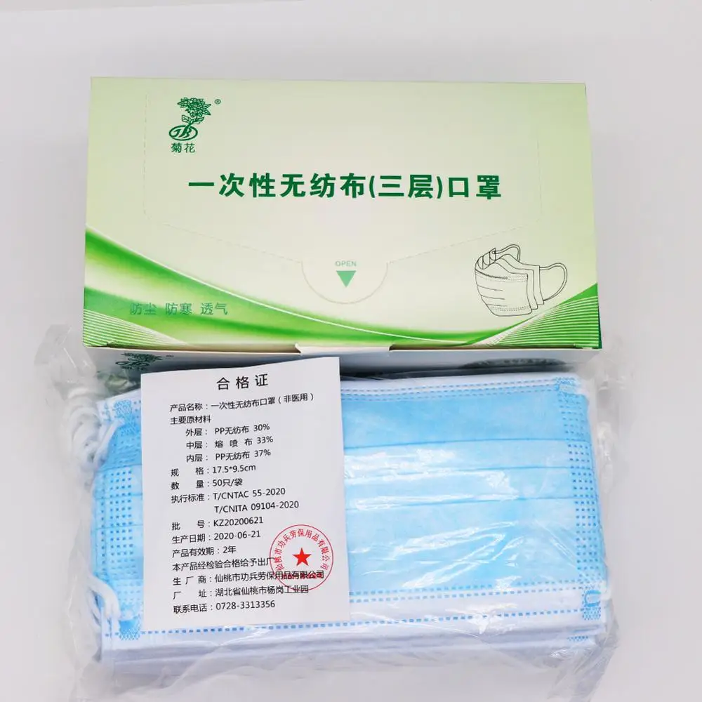 

100PCS Disposable Mask 3-Layer Ply Filter Face Mouth Mask Anti fog Mask Dustproof Masks Non-woven Mouth Mask Breathable Masks