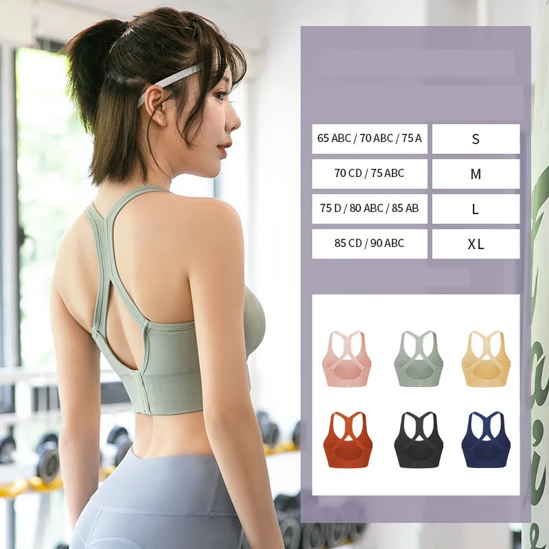 The new rear buckle shockproof gathering adjustable running sports bra underwear hollow beautiful back seamless sports bra