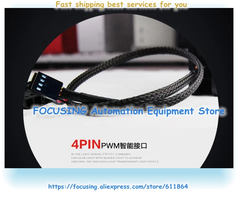 FR 201 201P Jonsbo освещение 12CM Fan Sup port PWM 4pin порт красный или белый цвет 120*120*25