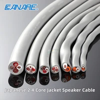 japan canare 2 4 core hifi fever speaker cable 2s7 9f11f 4s6 4s8 4s10f 4s11 4s12f car ktv stage oxygen free copper wires 1meter