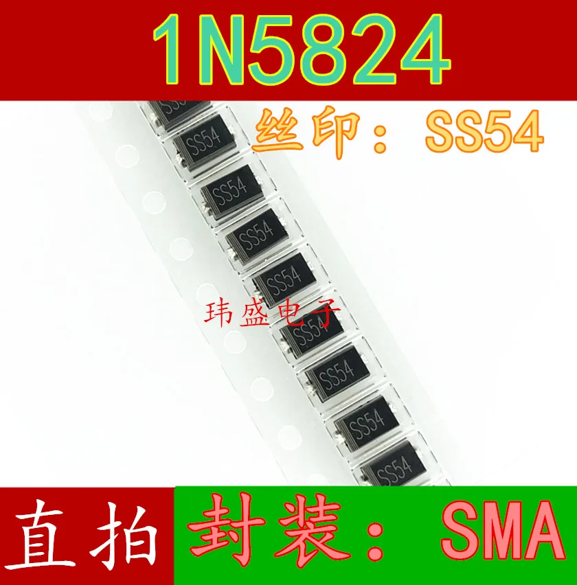 

50 шт./лот 1N5824 IN5824 SS54 SMA 5A 40VSR540