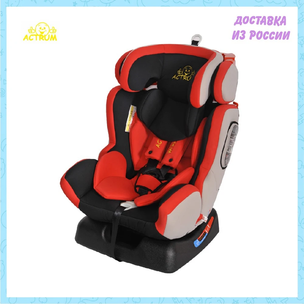 Child Car Safety Seats ACTRUM #504 for girls and boys GALAXY Baby seat Kids Children chair autocradle booster | Мать и ребенок