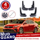Брызговики для Kia Forte Cerato K3 TD YD BD 2010  2020