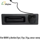Для BMW 3 серии F30 F31 F34 2012  2019 Автомобильная камера заднего вида с ручкой багажникакамера заднего вида высокого разрешения для парковки