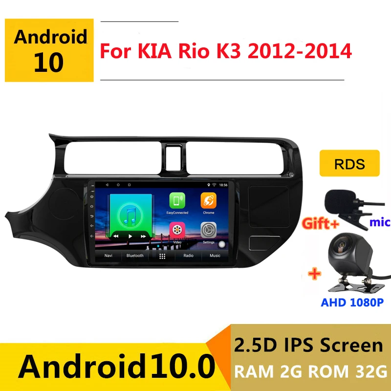 Автомагнитола на android 10 0 для KIA rio мультимедийный проигрыватель с GPS DVD Навигатором