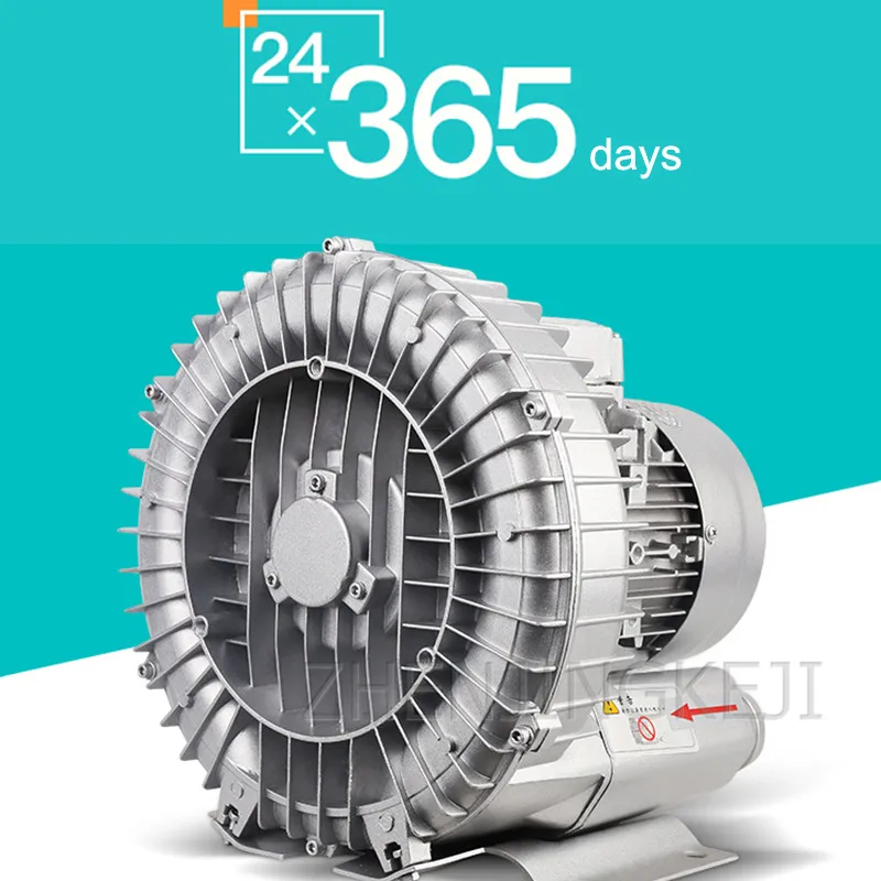 Вихревой вентилятор высокого давления 180 Вт/250 Вт авиационный алюминиевый