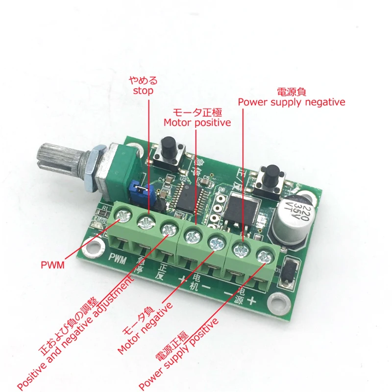 

Brushless Motor PWM Controller DC 6V-30V 3A 90W Regulator Speed Brake Reverse Forward CW CCW BLDC 12V 24V Moter Electric Engine