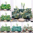 Эластичный чехол для дивана с тропическими листьями, 1234 места, защита для софы в гостиную