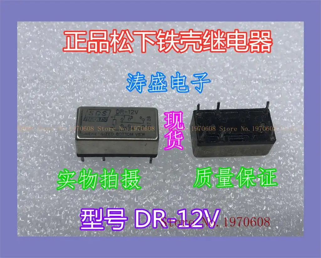 

DR-12V DR-12V 6