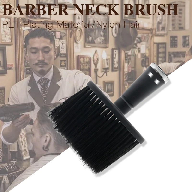 Парикмахерская щетка для лица чистки волос парикмахерские салонная парикмахер