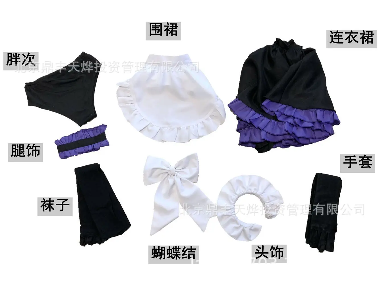 

Fate/Grand Order ma xiu Matthew Cos Service Maid Cosplay Clothing a Generation of Fat