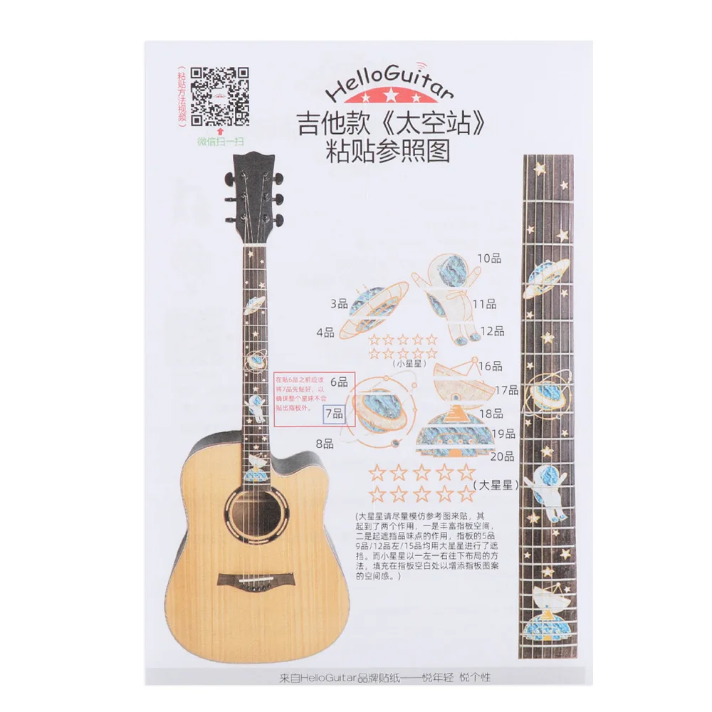 multi arten kreuz inlay decals griffbrett aufkleber für elektrische akustische gitarre bass aufkleber guitarra musik instrument dekoration free g