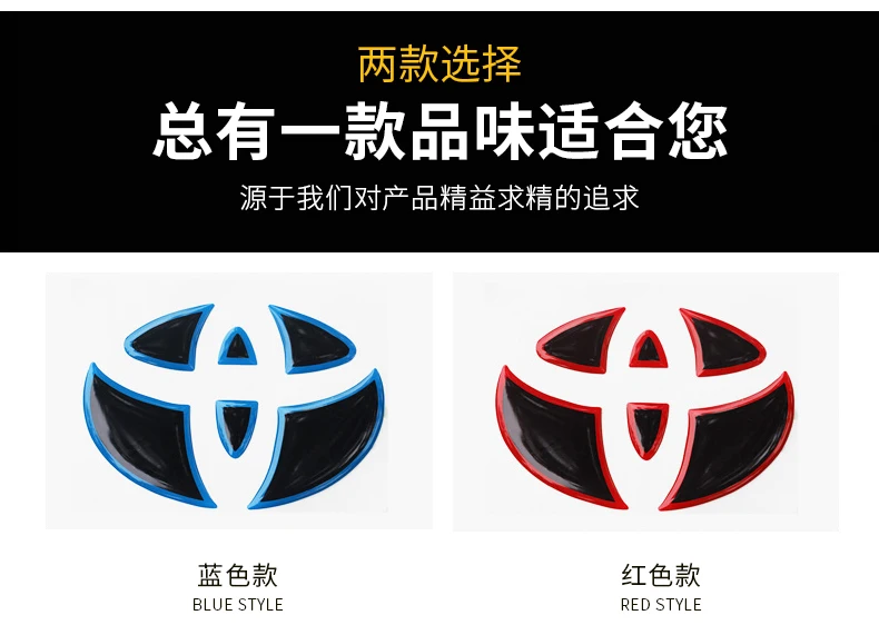 Подходит для Toyota наклейка на руль с логотипом Corolla Camry Азиатский Дракон Модифицированная декоративная наклейка на руль Disu