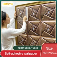 1pc5pc10pcsoft bag pvc self adhesive 3d wall sticker wallpaper background wall retaining wall decoration restaurant waterproof