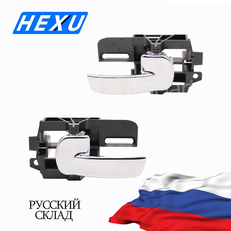 Левая и правая внутренняя дверная ручка для NISSAN QASHQAI 2007 2013 80671 JD00E 80670 JD00E|Комнатные