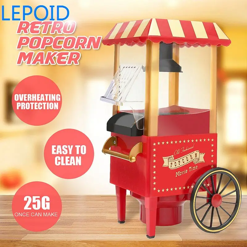 Lepoid 220V Полезная машина для попкорна винтажная Ретро электрическая воздушная