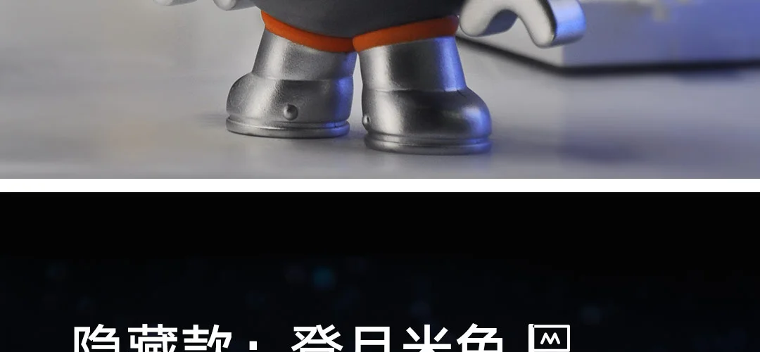 Оригинальная серия Xiaomi Mitu MIJOY Rice Mitu(Looking Moon Series), произвольная технология, тематическая серия для детей