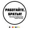 Изображение товара 0