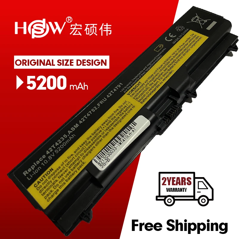 Аккумулятор HSW для ноутбука IBM E40 L512 T410 e50 E420 L520 E425 батарея SL410 T420 E520 42T4235 42T4763