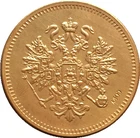 Русские монеты, позолоченные 24 карата, 1876 копия, бесплатная доставка