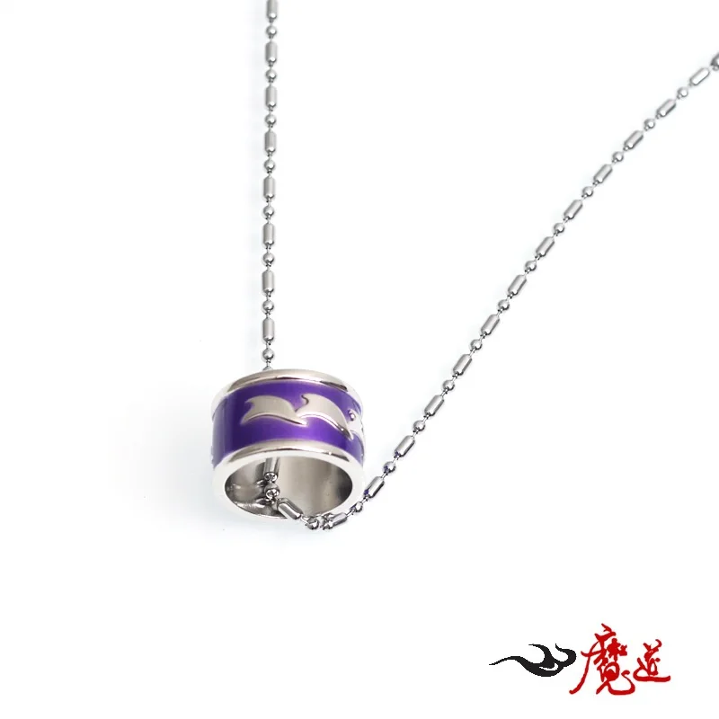Mo Dao Zu Shi брелок для косплея Опора аксессуары Wei Wu Xian Ghost флейта Чэнь Цин Лин кольцо ожерелье оголовье кувшины для вина подарок - Цвет: B