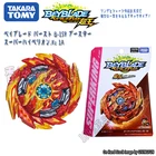Оригинальная модель TOMY BEYBLADE DB B-181 вращающаяся верхняя фотовспышка B-161 священный гнев копье дает детям рождественские подарки