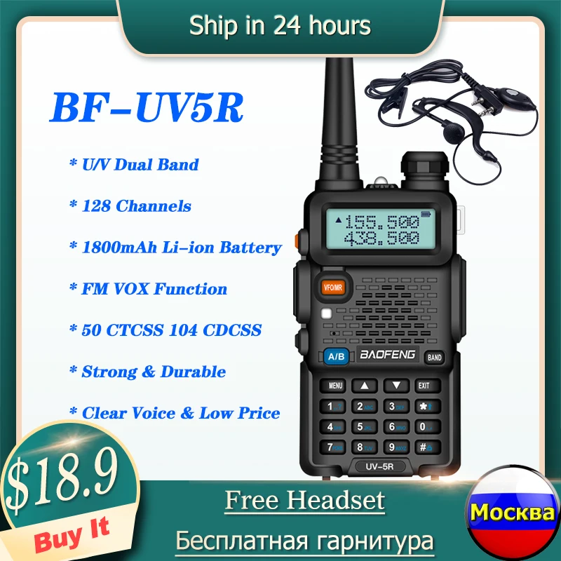 Иди и болтай Walkie Talkie “иди UV 5R 5 Вт CB Ham Портативный радио Baofeng трансивер 136 174 МГц/400