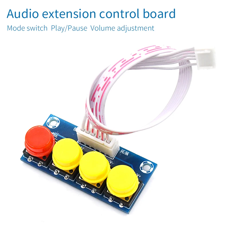 Плата управления аудио UNISIAN Многофункциональный модуль расширения длина кабеля