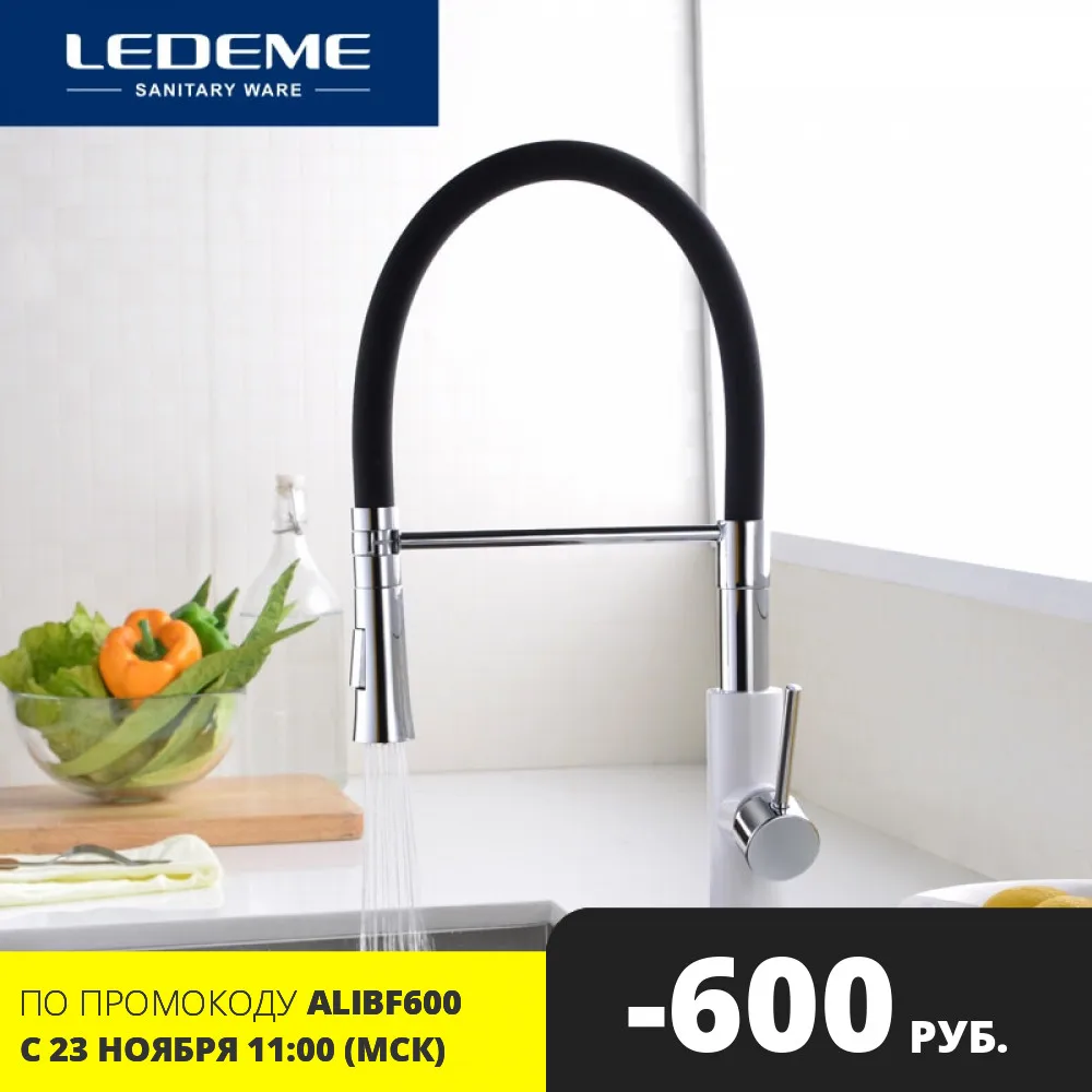 LEDEME Faucet L4097 Смеситель для кухни с латунным корпусом и силиконовым