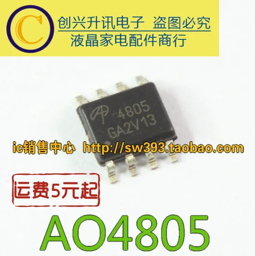 5 шт./лот AO4805 4805 лапками углублением SOP 8|Регуляторы напряж./стабилизаторы| |
