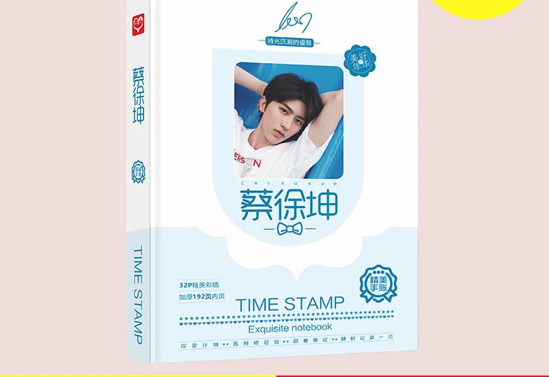 Star Handbook Hardcover 200-page Notebook Primary & Secondary School Birthday Xiao Zhan Wang Yibo Qin Xiaoxian Notepad | Канцтовары