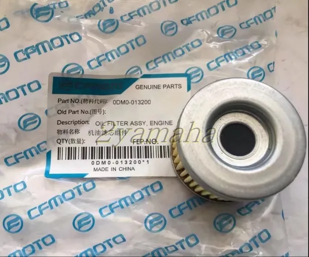 CF nk250 250NK масляный фильтр CF250 масляный фильтр на запчасти К мотоциклам код 0DM0-013200