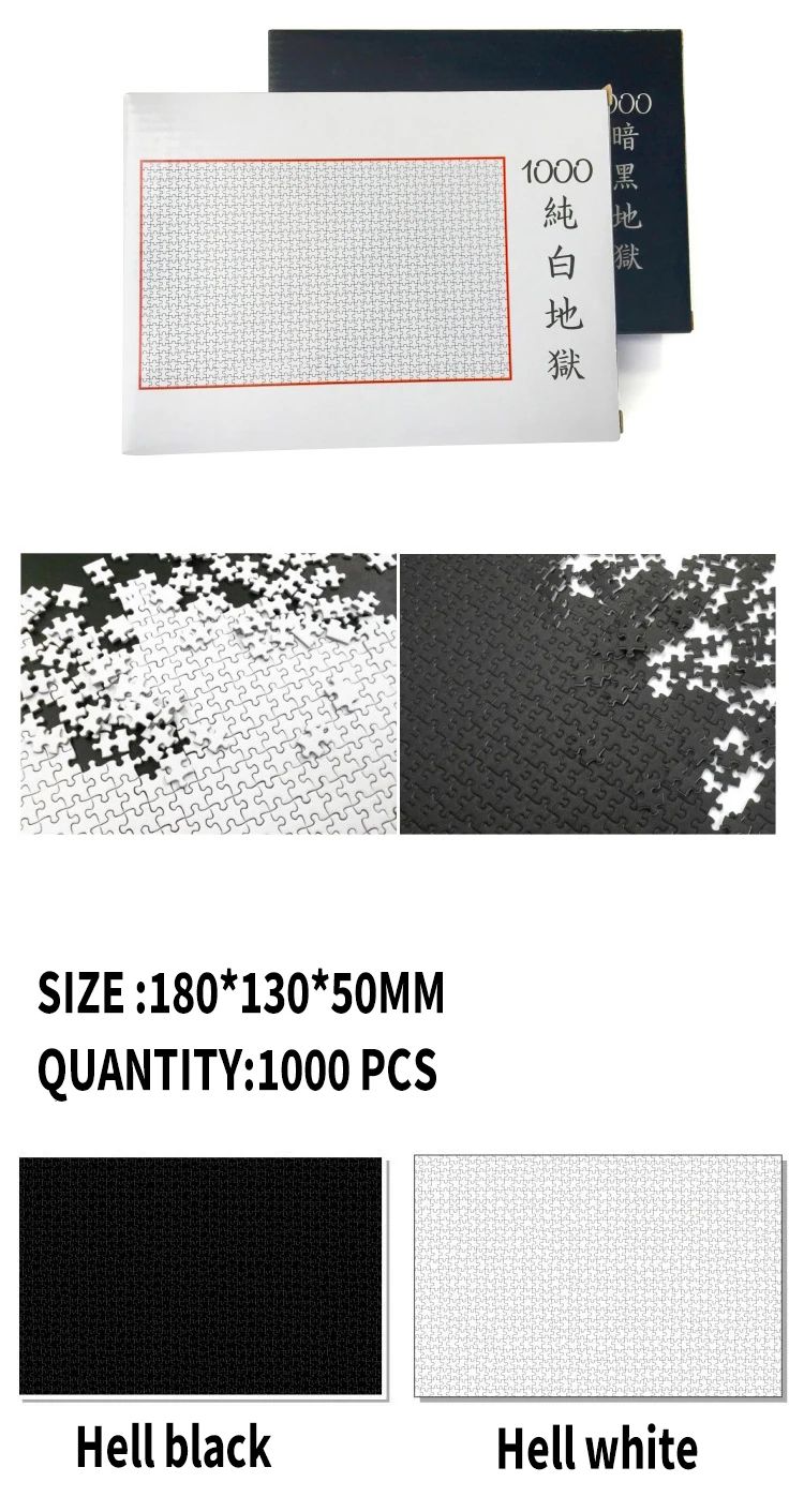 

1000 Pieces Super High Degree Jigsaw Puzzles for Adults Micro Puzzles Black Hell While Hell Difficult Jigsaw Puzzles