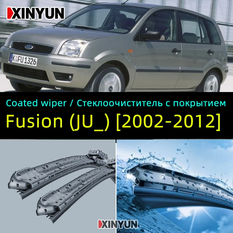 Щетки стеклоочистителя с покрытием для ford Fusion (JU _) [2002 2012] лобовое стекло переднее