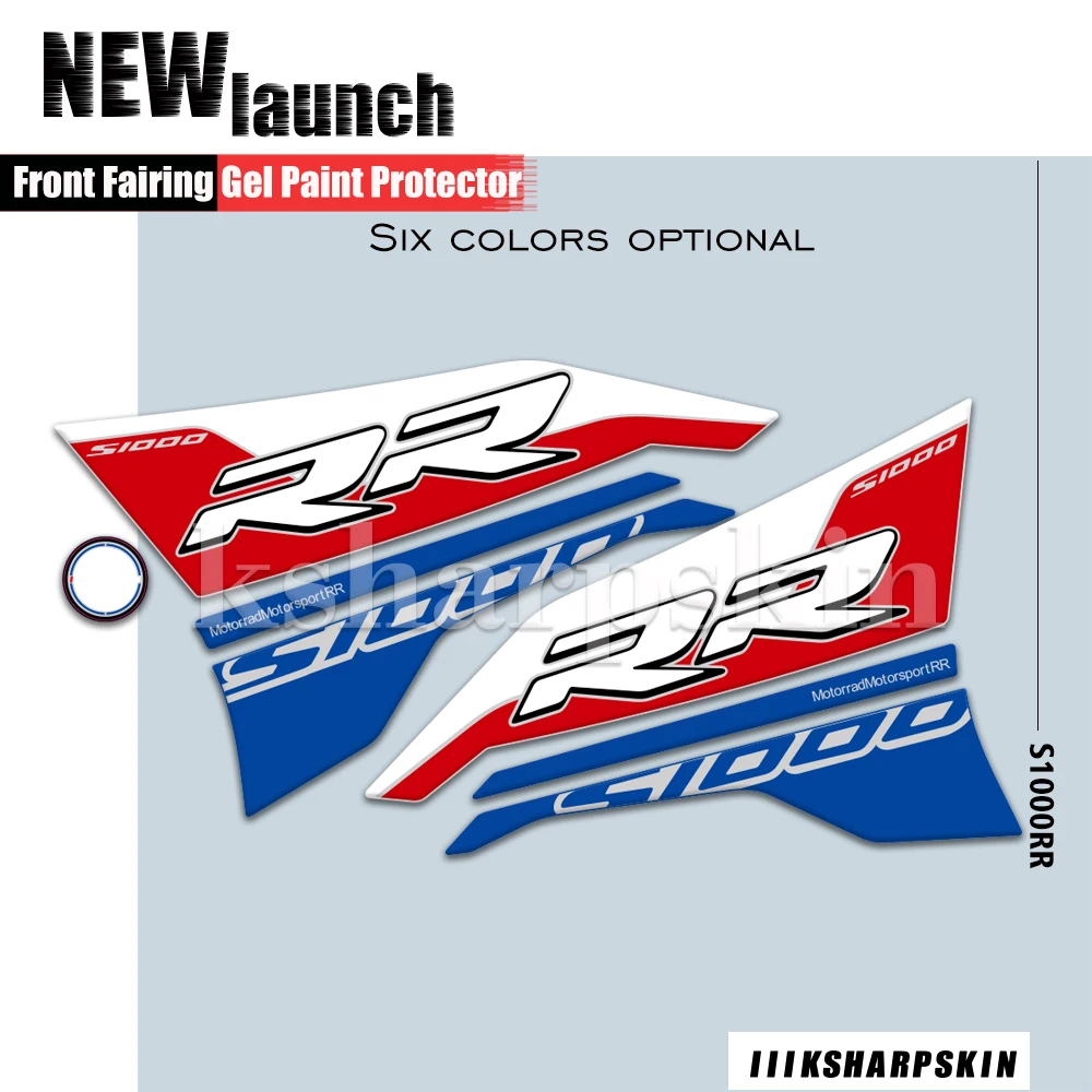 Новый 3D гель мотоциклетные передние наклейка на обтекатель протектор цифровая
