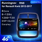 Runningnav для Renault Kwid 2012-2017 Android автомобильное радио, мультимедийный видеоплеер, навигация GPS