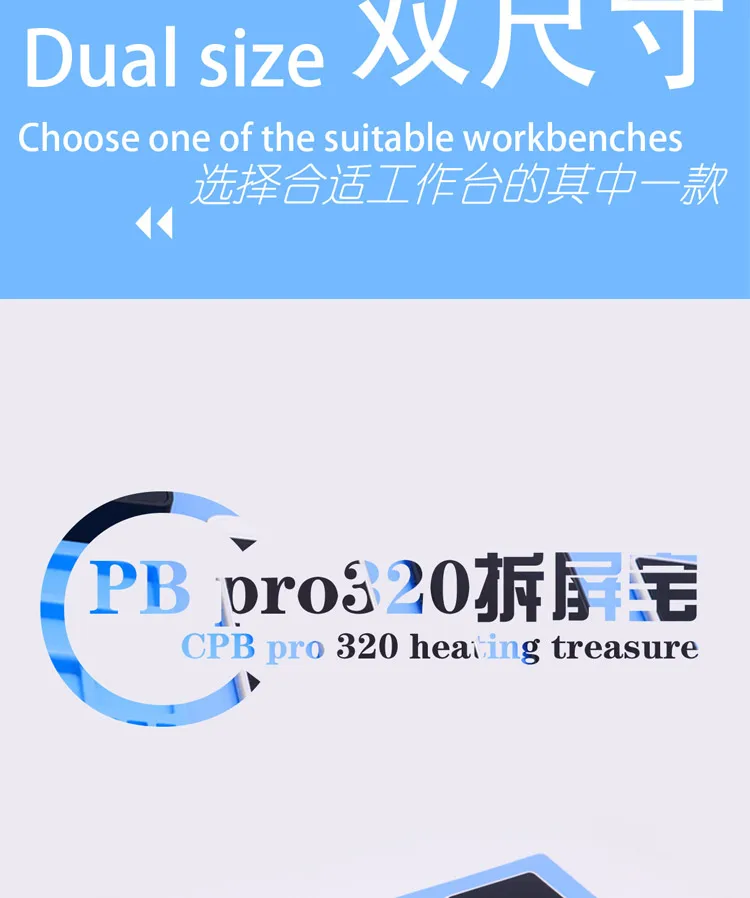 Разборная панель MiJing CPB для ЖК экрана нагревательный сепаратор коврик отвертка