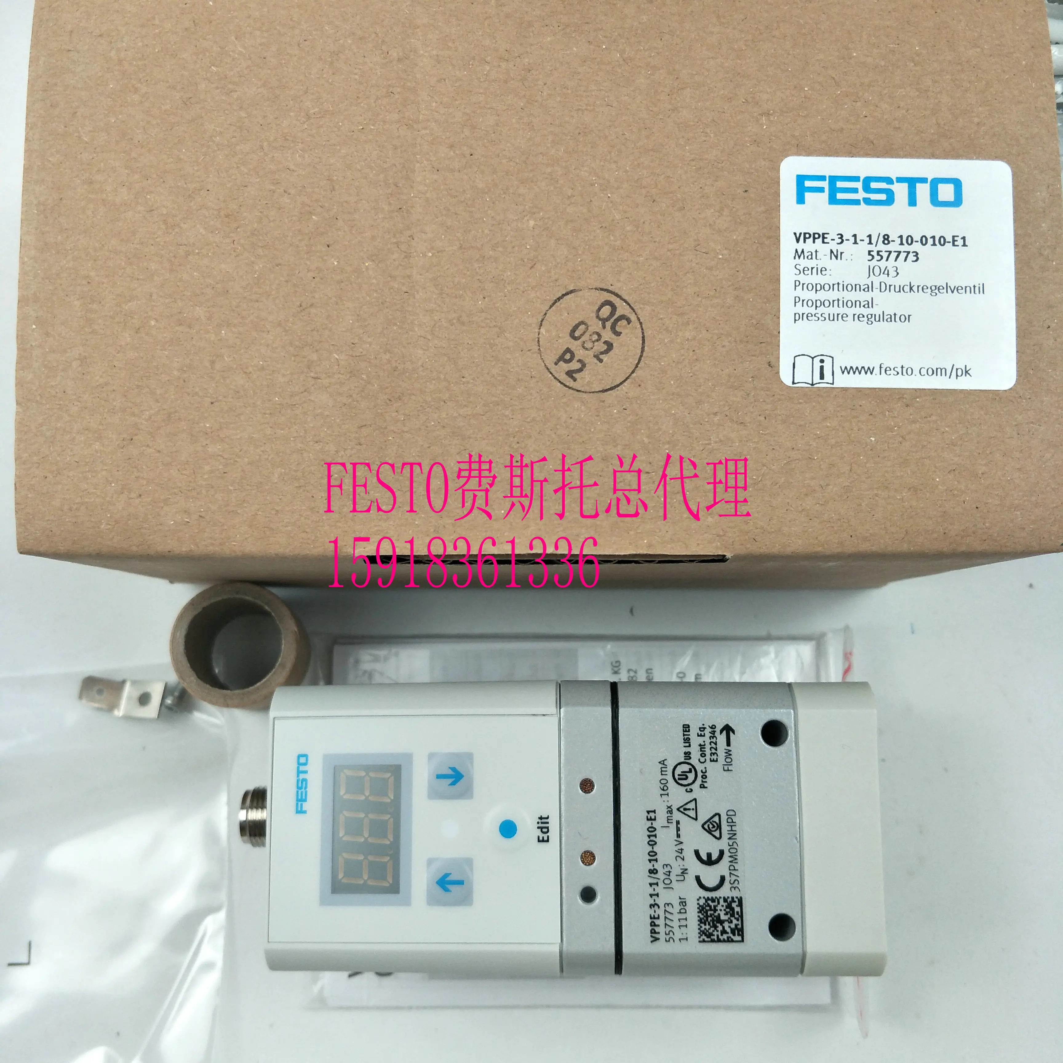 FESTO 557772 557773 557774 557775 539639 Festo Пропорциональный регулятор давления|Детали