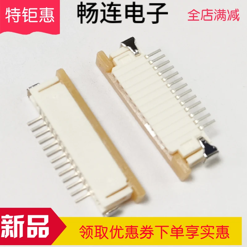 

52271-1379 1.0MM13P connector 50PCS -1lot