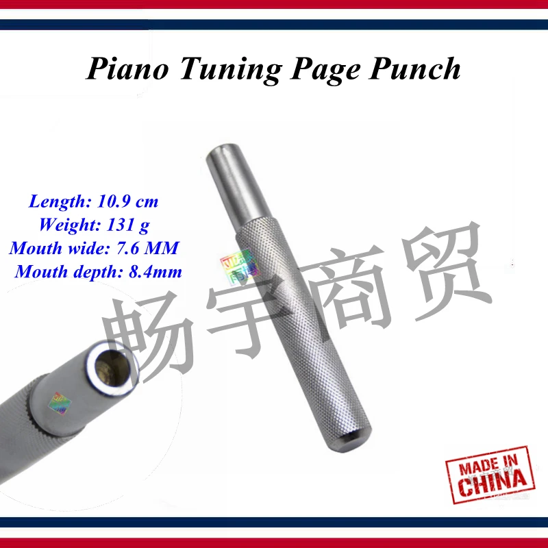 Инструменты для настройки пианино аксессуары инструмент установки пуансона