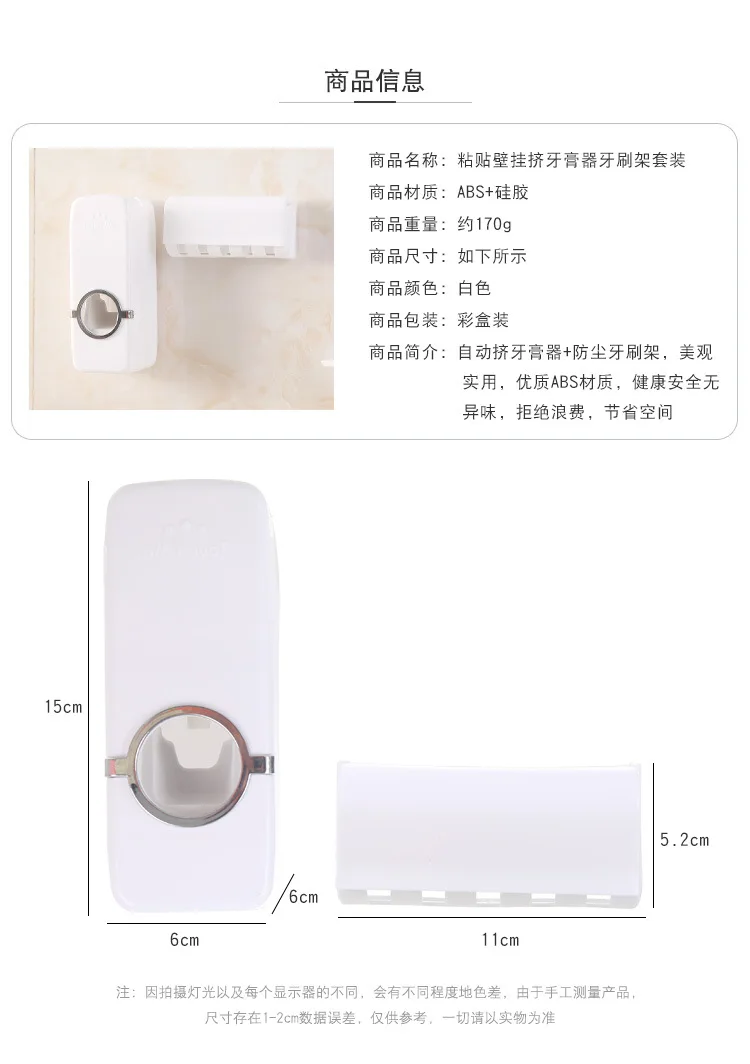Bathroom Accessories Set Tooth Brush Holder Automatic Toothpaste Dispenser Holde Wall Mount Rack Bathroom Tools Setr Toothbrush