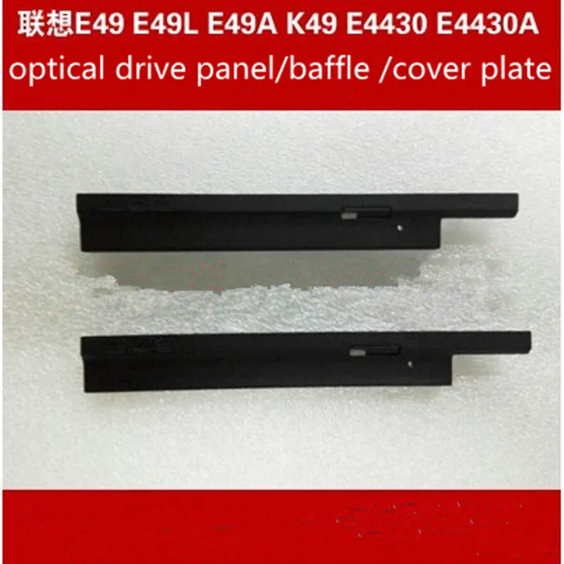 

Оригинальная новая панель оптического привода Lenovo E49 E49L E49A K49 E4430 E4430A, перегородка/Крышка оптического привода