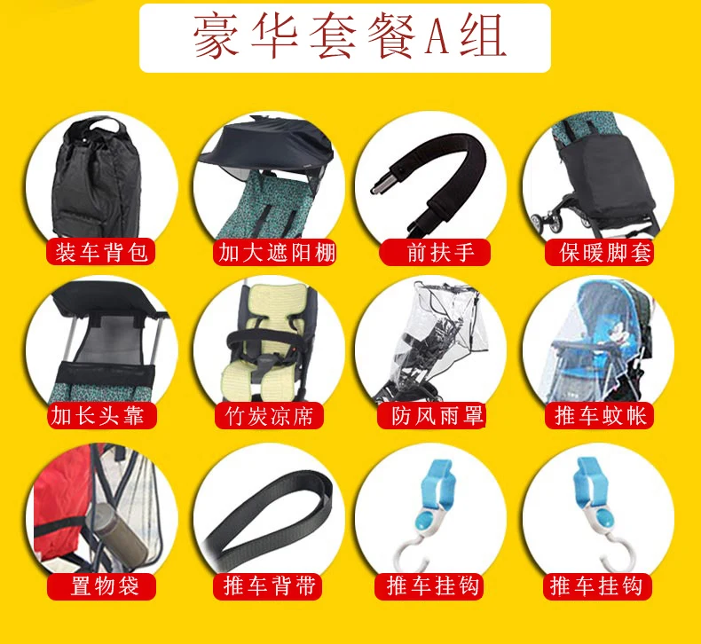 Pockit 2S stroller accessories front armrest 2A pocket car universal awning travel backpack | Мать и ребенок